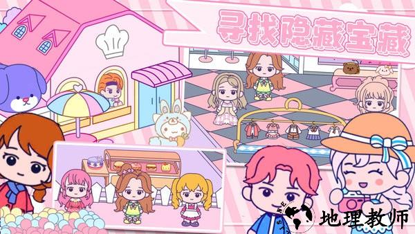 甜蜜梦幻小镇手游 v1.0 安卓版 1