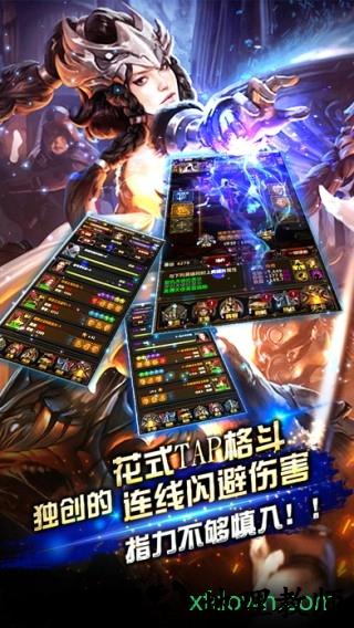 暗黑地下城单机版 v1.8 安卓版 1