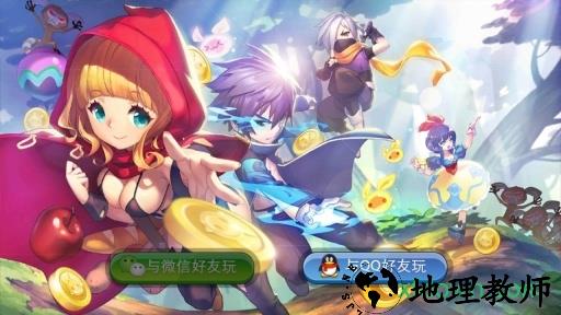 天天风之旅游戏 v1.1.30.1121 安卓最新版 0