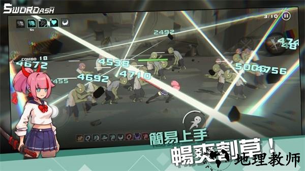 swordash剑术少女 v0.53 安卓版 1