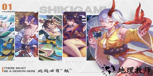 剑刃风华手游官方版 v1.0 安卓版 1