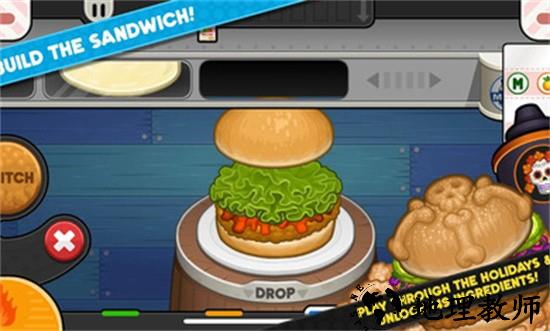 老爹的炸鸡堡店手游 v1.0.1 安卓版 2
