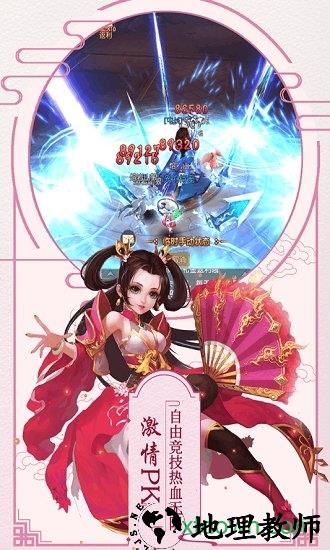 萌神战姬星耀版 v16.3 安卓版 3
