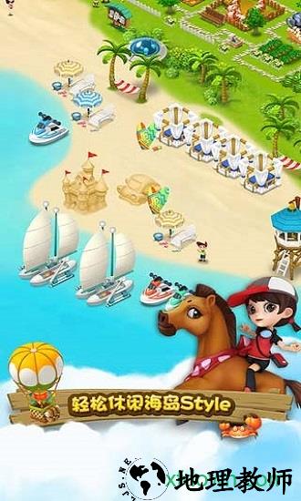 千岛物语 v1.28.126 安卓版 1