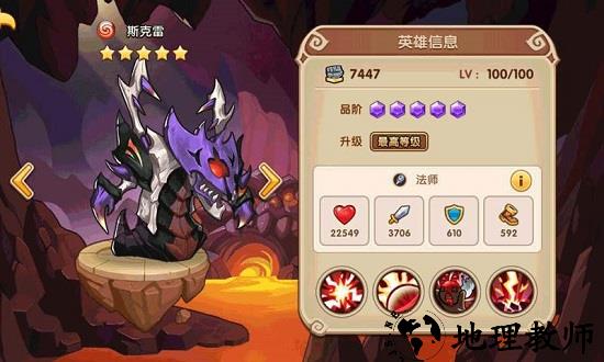 布阵英雄37玩版 v1.1.0 安卓版 0