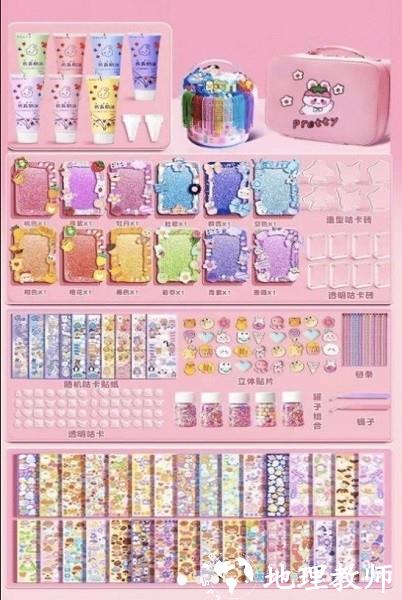 DIY手工达人游戏 v1.1 安卓版 2