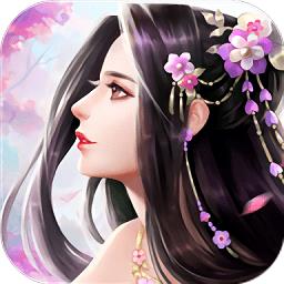 剑凌苍穹百度版