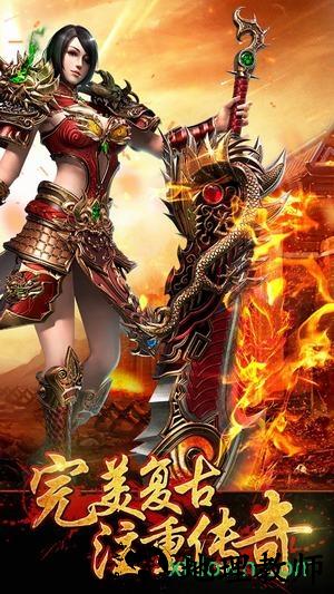 龙泣手游 v1.1.1 安卓版 3