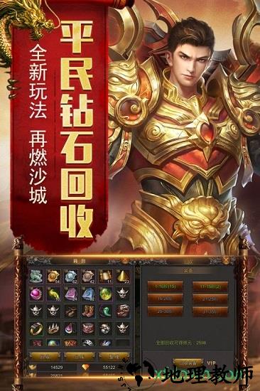烈焰荣光折扣平台 v3.0.60 安卓版 1