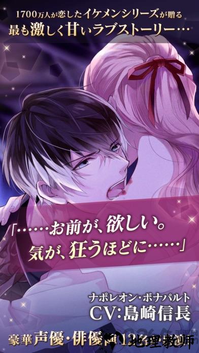 美男吸血鬼中文版 v1.0.3 官方安卓版 4