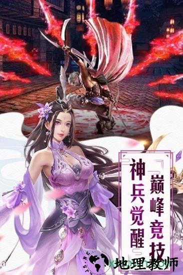 噢咿噢梦之起点手游 v1.3.0 安卓版 3