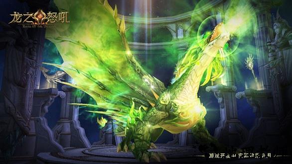 龙之怒吼折扣平台 v1.5.0 安卓版 3