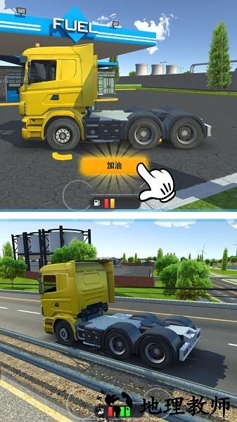 驾驶模拟器3D手机版 v1.0.2 安卓版 2