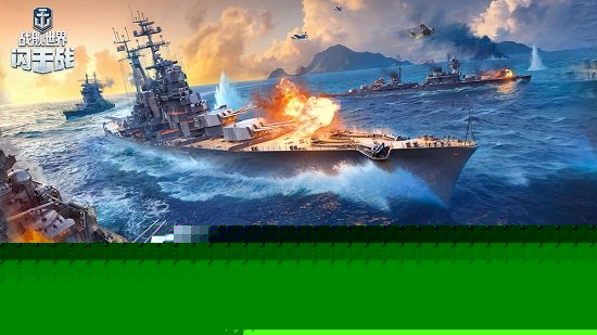 战舰世界闪击战网易最新版 v6.3.0 安卓版 3