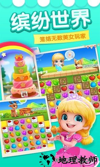 消消大作战手机版 v2.2.4.0.0.17470.217 安卓版 3
