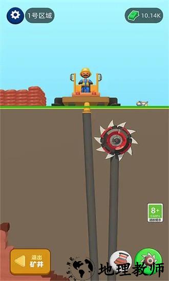 采矿人生手机版 v1.0.0517 安卓版 1