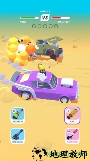 沙漠战车游戏 v1.0.0 安卓版 3