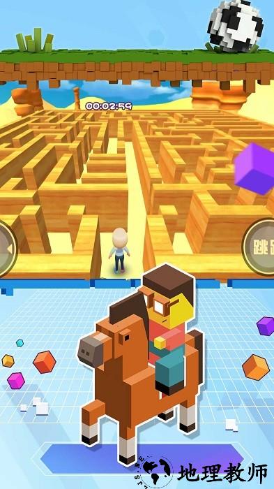 沙漠像素迷宫解谜手机版 v1.0.5 安卓版 1