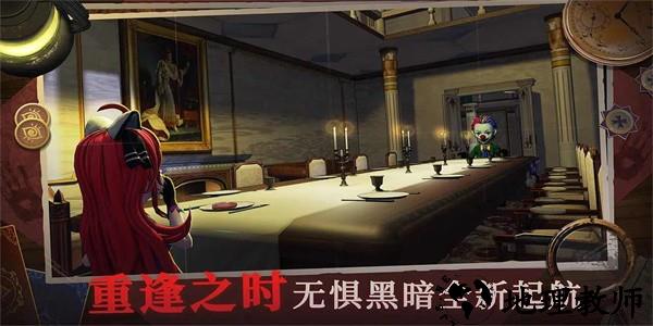 恐怖躲猫猫4无广告最新版 v1.0.0 安卓版 2