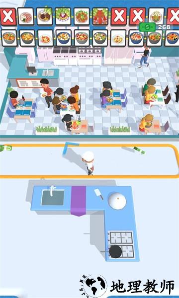 我的火锅店手游 v1.5 安卓版 3