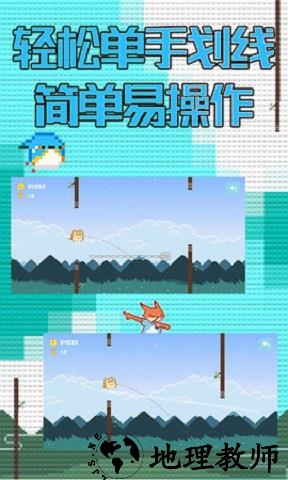 小鸟超神星耀版 v1.0.5 安卓版 1