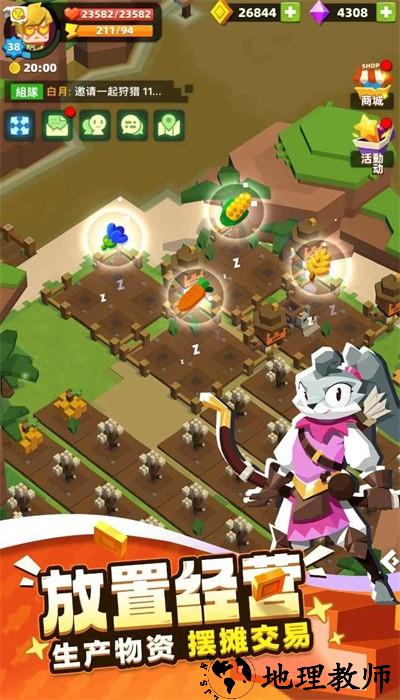 种地勇者官方版 v1.0.0 安卓版 0