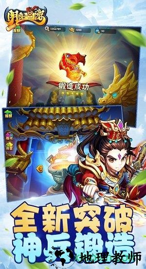阴阳西游百度版本 v2.0.0 安卓版 0