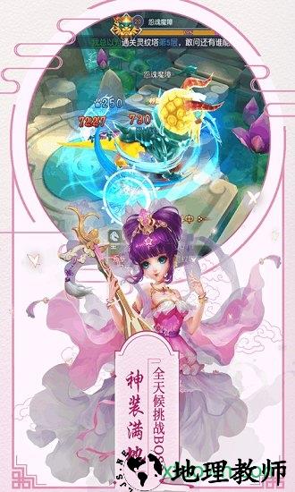 萌神战姬星耀版 v16.3 安卓版 2
