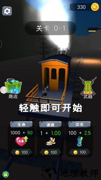 末日求生模拟器游戏 v1.0.2 安卓版 3