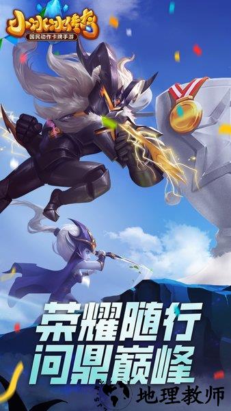 小冰冰传奇海马助手版 v5.0.169 安卓版 0