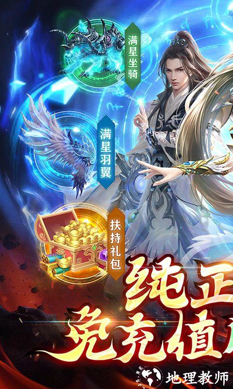 天缘传说图片 1