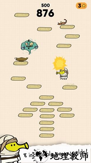 涂鸦跳跃2中文版(doodle jump2) v1.2.5 安卓最新版 1