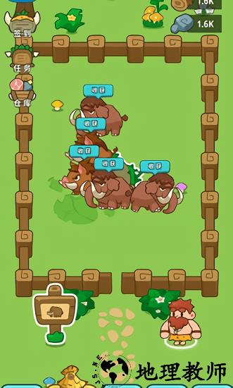 原始人模拟器手游中文版 v1.0.0 安卓版 0