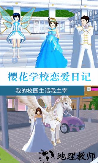 驾驶校园模拟器最新版 v1.9.1 安卓版 0