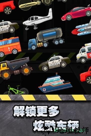 魔性粉碎器 v1.0.9 安卓版 0