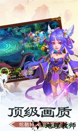 碧海晴天 v1.0 安卓版 1