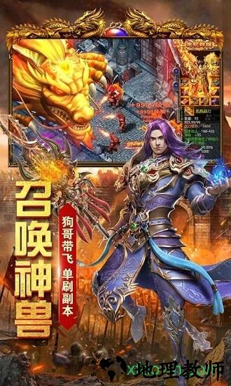 怒战雷霆果盘版 v1.0.490 安卓版 1