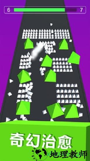 守护球球最新版 v1.0.6 安卓版 3