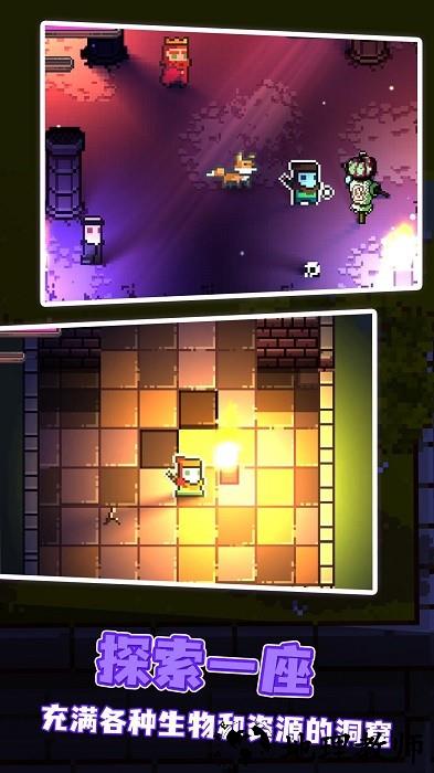 挺进地牢手机版 v2.1.5 安卓版 0