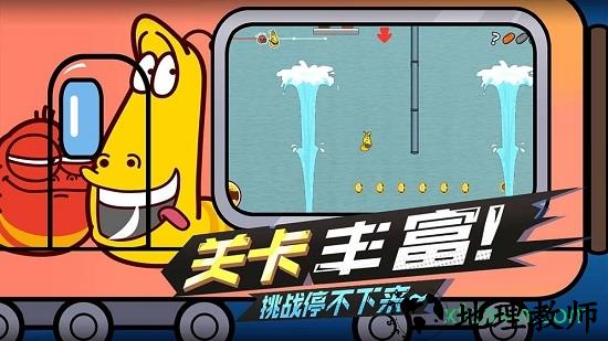 爆笑虫子大冒险手游 v1.0.0 安卓版 1