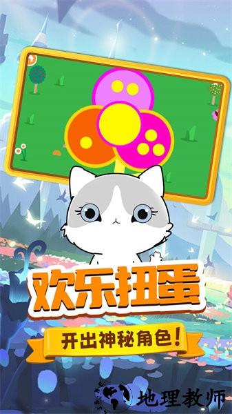 一二三躲猫猫手游 v2.3 安卓版 3