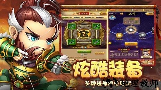 全明星塔防官方版 v1.0.8 安卓版 0