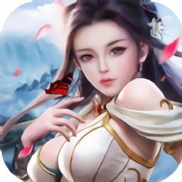 傲世大罗仙手游