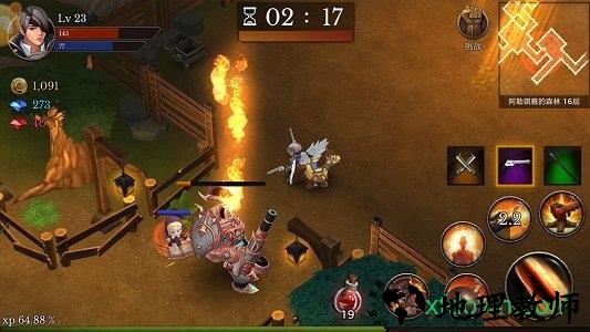 全民手速国际版 v4.1.7 安卓版 3