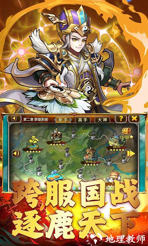 大战国图片 4