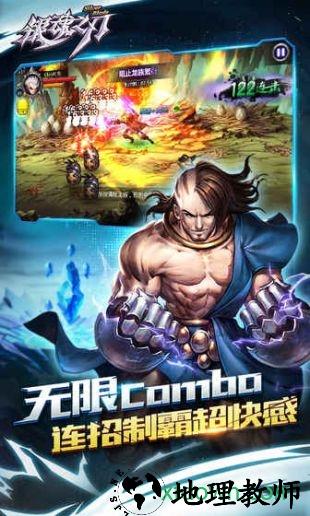 银魂之刃vivo账号版 v1.0.2 安卓版 1