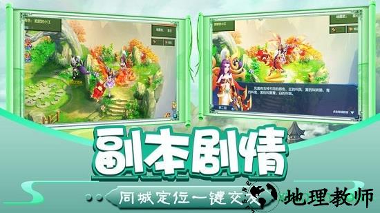 剑域苍穹最新版本 v5.9.0 安卓版 0