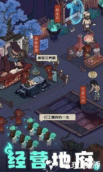 叫我大掌柜官方版本 v6.0.8 安卓版 0