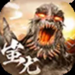 山海经蚩尤战神