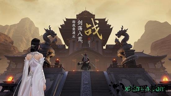 明月刀手游 v1.0 安卓版 3